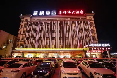 Lavande Hotel. Jingjiang Bus Terminal Hotels near Kuixingge