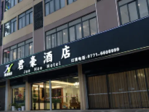 Tiandeng Junhao Hotel Hotels in Tiandeng