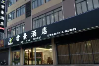Tiandeng Junhao Hotel Hotels in der Nähe von Tiandeng Gymnasium (North Gate)