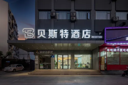 貝斯特飯店（揚州瘦西湖店）
