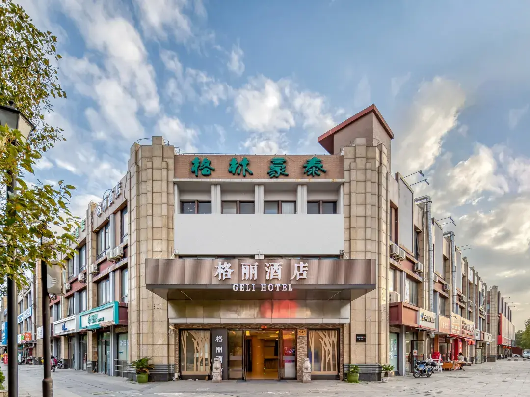 Vatica Hotel - Sanghaj