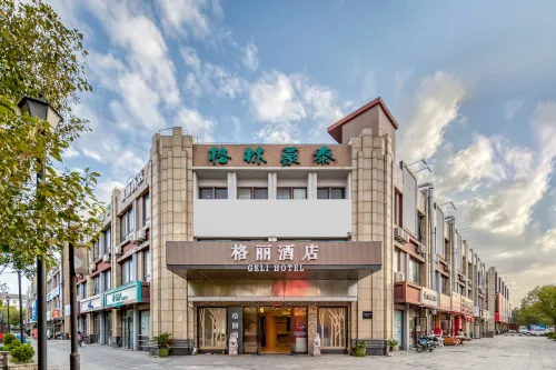 Vatica Hotel (Shanghai International Tourist Resort Huaxia East Road Metro Station) - 2-Star