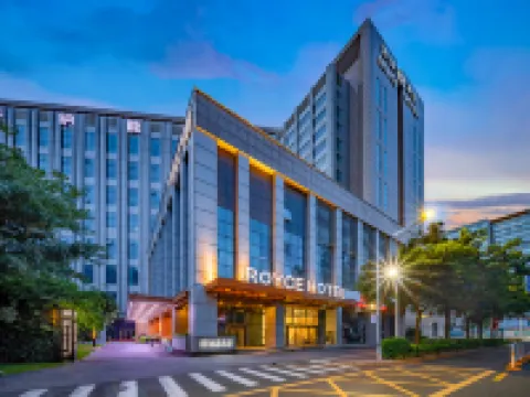 深圳南山科技園若璽飯店 南山區附近的飯店