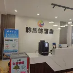 Han Le Square Hotel (Weihai High-speed Railway Station Han Le Square Night Market Store)