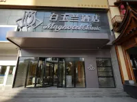 白玉蘭酒店（石家莊火車站滙華學院店） 鄰近石家莊市動物園的酒店