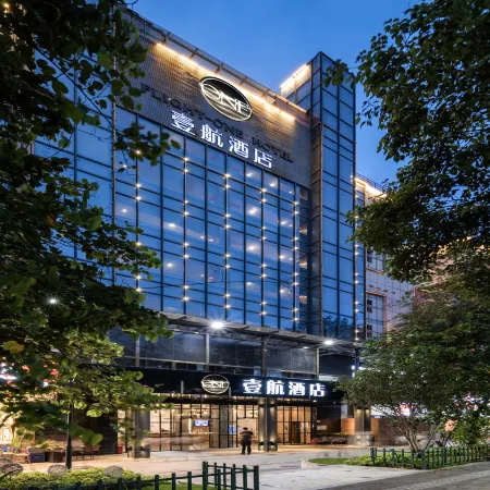 Flight-One Hotel (Shenzhen Airport) Отели рядом с Аэропорт Шэньчжэнь