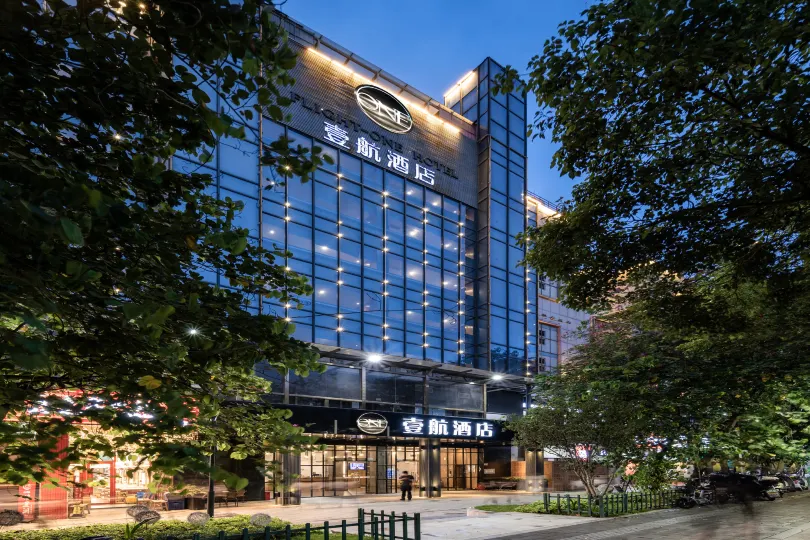 Flight-One Hotel (Shenzhen Airport)