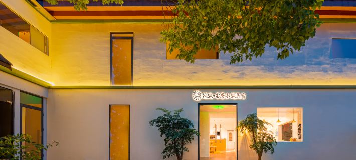 Floral&nbsp;Hotel·Study room small building hotel (Lu Xun hometown store) Hotels in Shaoxing