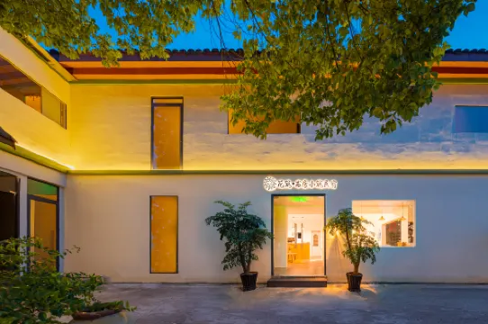 Floral Hotel·Study room small building hotel (Lu Xun hometown store)