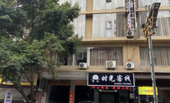 Rongjiang Riverside Time Inn (Village Supermarket)