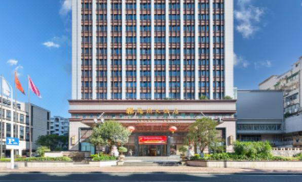 JUCHUNYUAN Fuzhou Grand Hotel (Dongjiekou Shopping Center Wuyi Square)