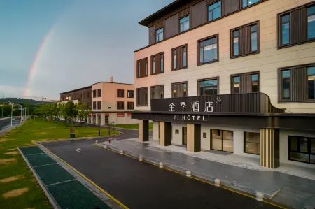 JI Hotel (Huzhou Hangzhangqiao Bei Road) Отели рядом со станцией Huzhou Railway Station