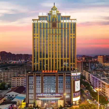MEHOOD LESTIE Hotel Heyuan Bashu
