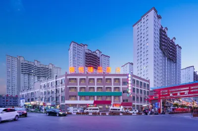 Yayue Zhenpin Hotel (Medical University Seventh Affiliated Hospital) Hotel in zona Xuelianfeng Folk Custom Garden
