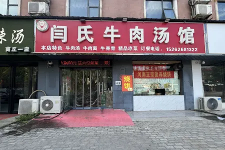 Ceipol Hotel Отели рядом с достопримечательностью «Jinshiji Square»