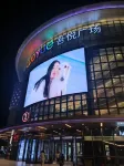 Ningyue Orange Hotel (Cixi Wuyue Plaza Store) - Scenic