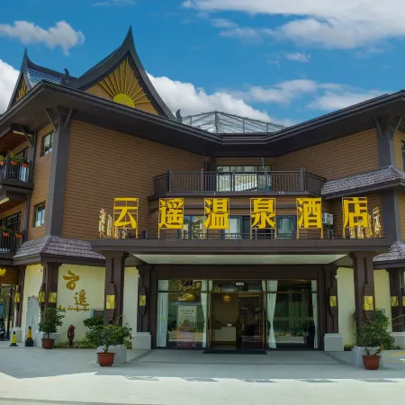 Ruili Yunyao Hot Spring Hotel