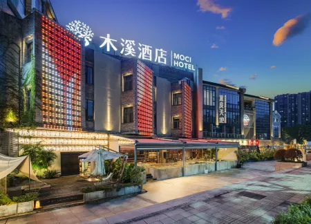 Moci Hotel Отели рядом с достопримечательностью «Chongqing University(B Campus)»