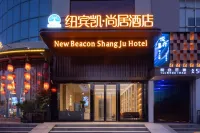 New Beacon Shangju Hotel  (Wuhan Jiangxia Miaoshan Institute of Technology Branch) Hotel berhampiran Wuhan Donghu University