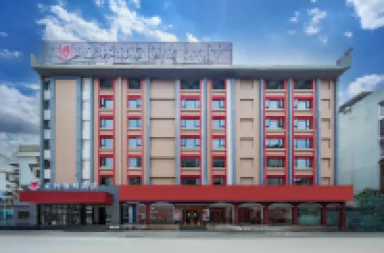 Jinlin Yaju Hotel (Guilin Two Rivers and Four Lakes Scenic Area Branch) Hotel berhampiran Guilin Railway Station