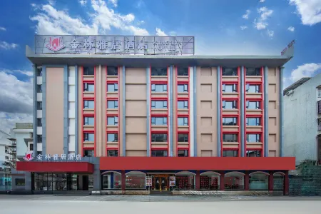 Jinlin Yaju Hotel (Guilin Two Rivers and Four Lakes Scenic Area Branch)