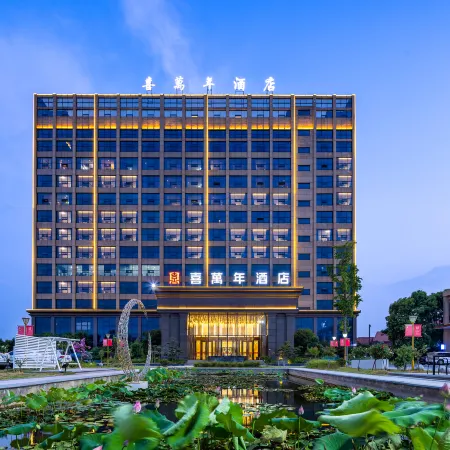 Xiwannian Hotel