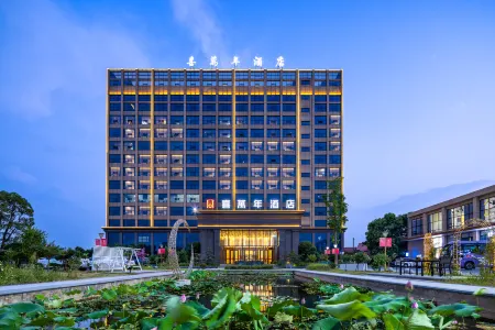 Xiwannian Hotel Отели в г. Инчэн
