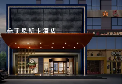 Feinisic Hotel (Changsha Insurance Professional College) Hotel in zona China Insurance Cadre Management Institute