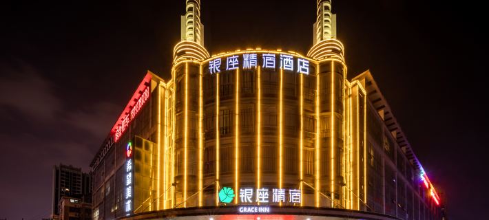 Ginza Jingsu (Linyi Tongda Road Railway Station) Hôtels à&nbsp;: Linyi