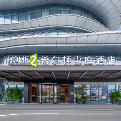HOME2 SUITES BY HILTON GUANGZHOU HUADU Отели рядом с достопримечательностью «Фуадуский профессиональный технический колледж»