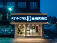 Bishangyi Hotel (Nanning Jiangnan Wanda Tingzi Pier Store) Hotel in zona CPC Guangxi Committee Party School
