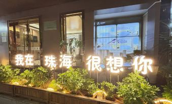 Home Inn Huayi (Zhuhai Jinwan Airport Sanzao Branch)