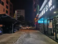 Weimei Boutique Apartment (Shanwei Shop) Hotels in der Nähe von Pubian Passenger Transport Terminal
