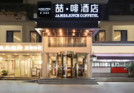 James Joyce Coffetel Hotel (Tianjin Yanke Hospital Haiguangsi Subway Station) Hotels near Jingyuan