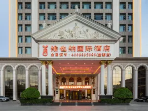 Vienna International Hotel (Yuncheng Yanhu)