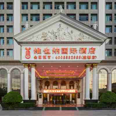 維也納國際酒店(運城鹽湖店) Hotel Exterior