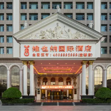 Vienna International Hotel (Yuncheng Yanhu)