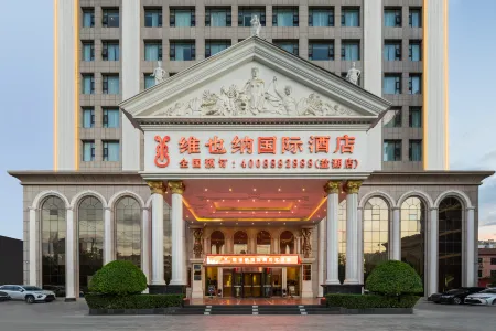 Vienna International Hotel (Yuncheng Yanhu) Отели рядом со станцией Yuncheng North Railway Station