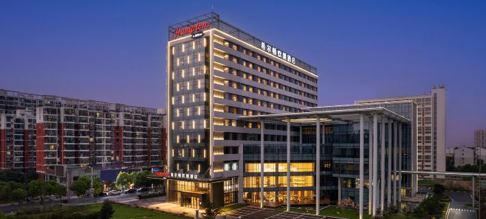 Hampton by Hilton Zhenjiang Hoteles en Zhenjiang