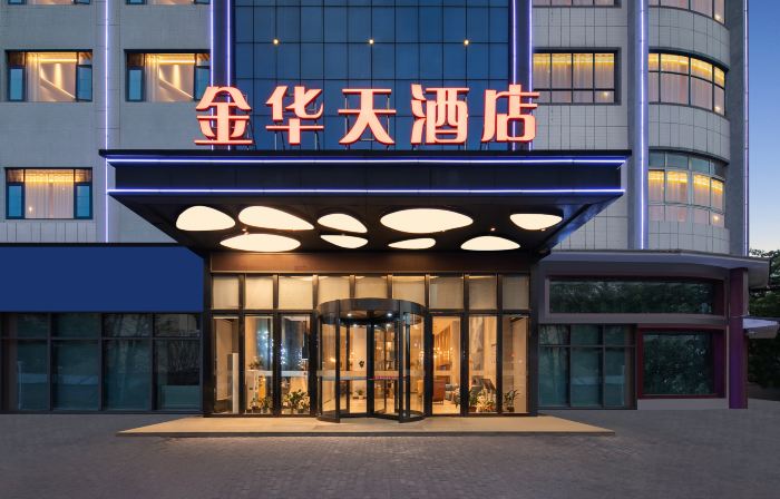 Jinhua Tian Hotel