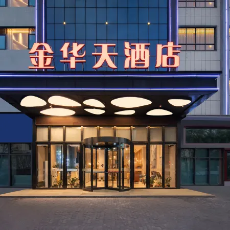 Jinhua Tian Hotel