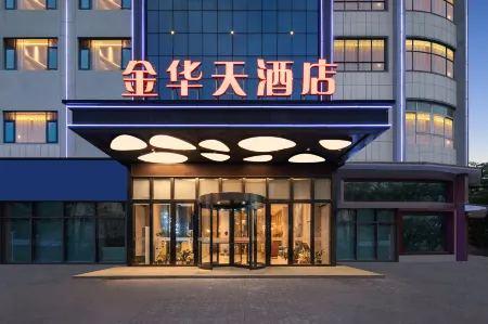 Jinhua Tian Hotel Отели в г. Ханьчуань