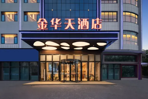 Jinhua Tian Hotel
