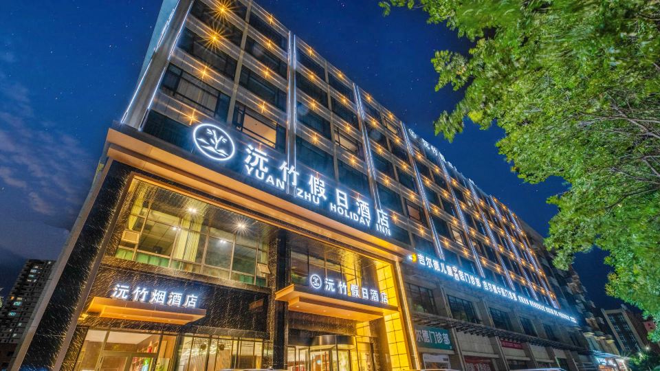 Zhouzhixuanzhu Holiday Hotel