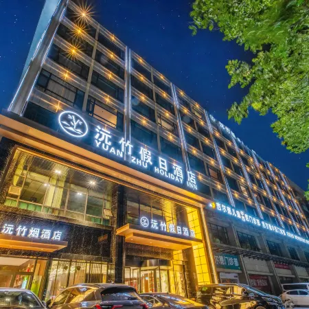 Zhouzhixuanzhu Holiday Hotel