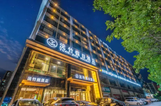 Zhouzhixuanzhu Holiday Hotel Hotels in Zhouzhi