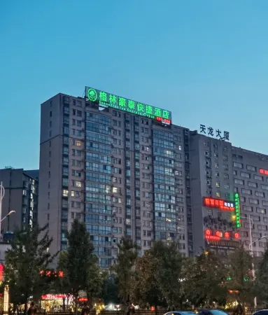 GreenTree Inn AnHui AnQing TaiHu East RenMin Road Cultural Expo Park Express Hotel Отели в г. Тайху