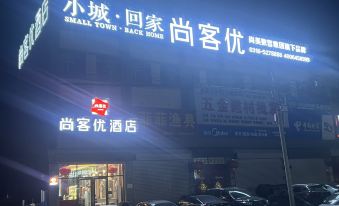 Shankee Hotel Dachang Film City