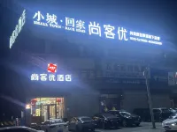 Shankee Hotel Dachang Film City