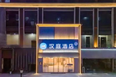 HanTing Hotel (Xinyang Huaibin Xiya Meiyueguangchang Plaza)